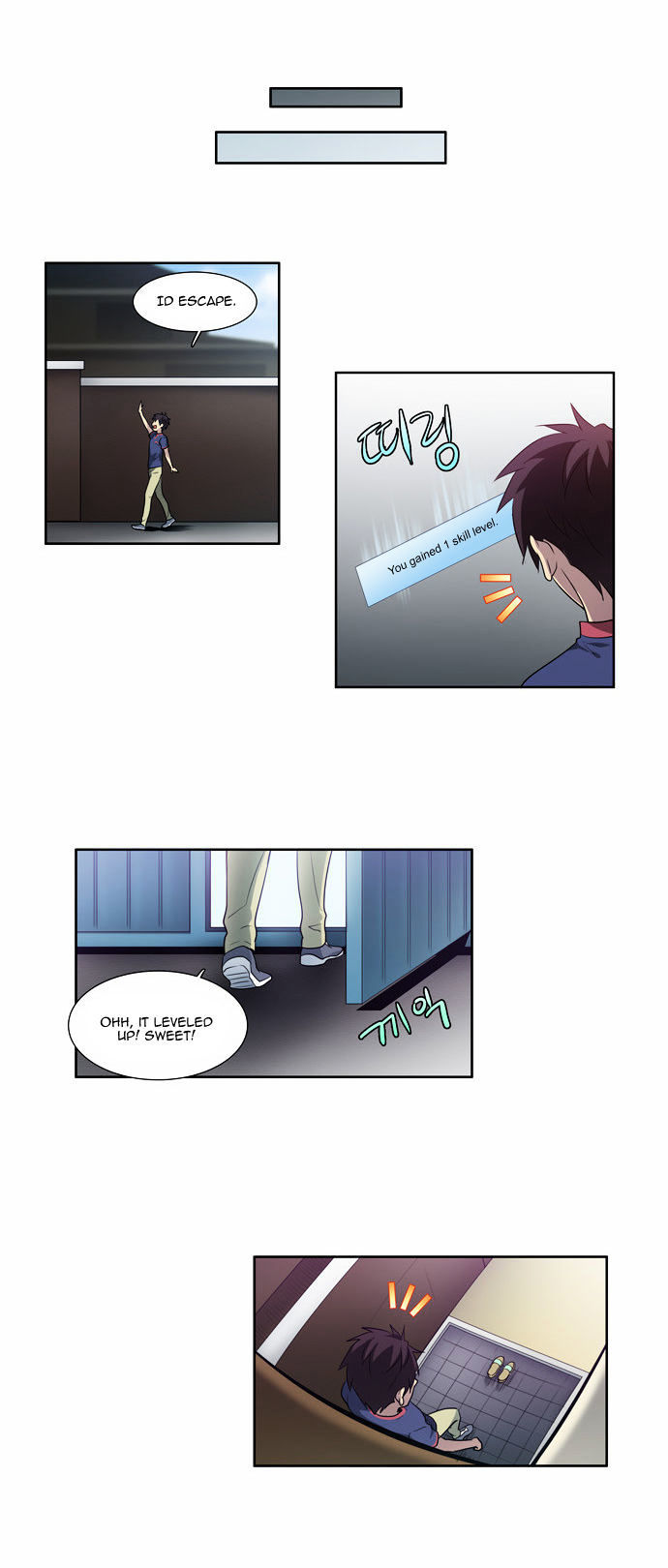 The Gamer Chapter 44 - page 19