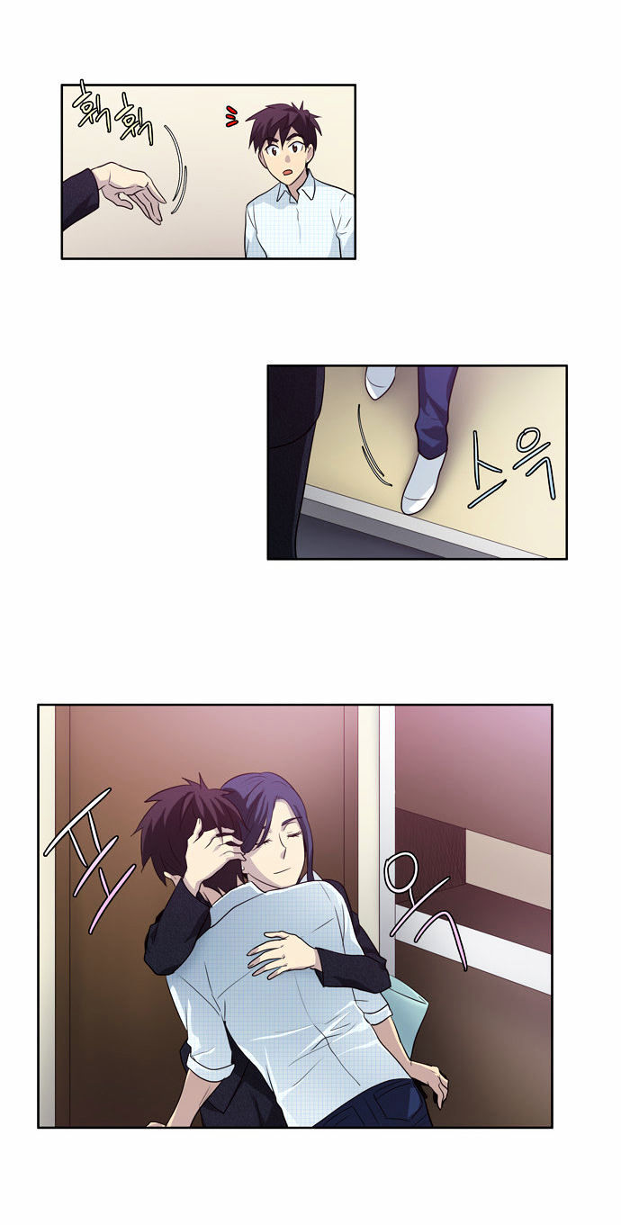 The Gamer Chapter 44 - page 27