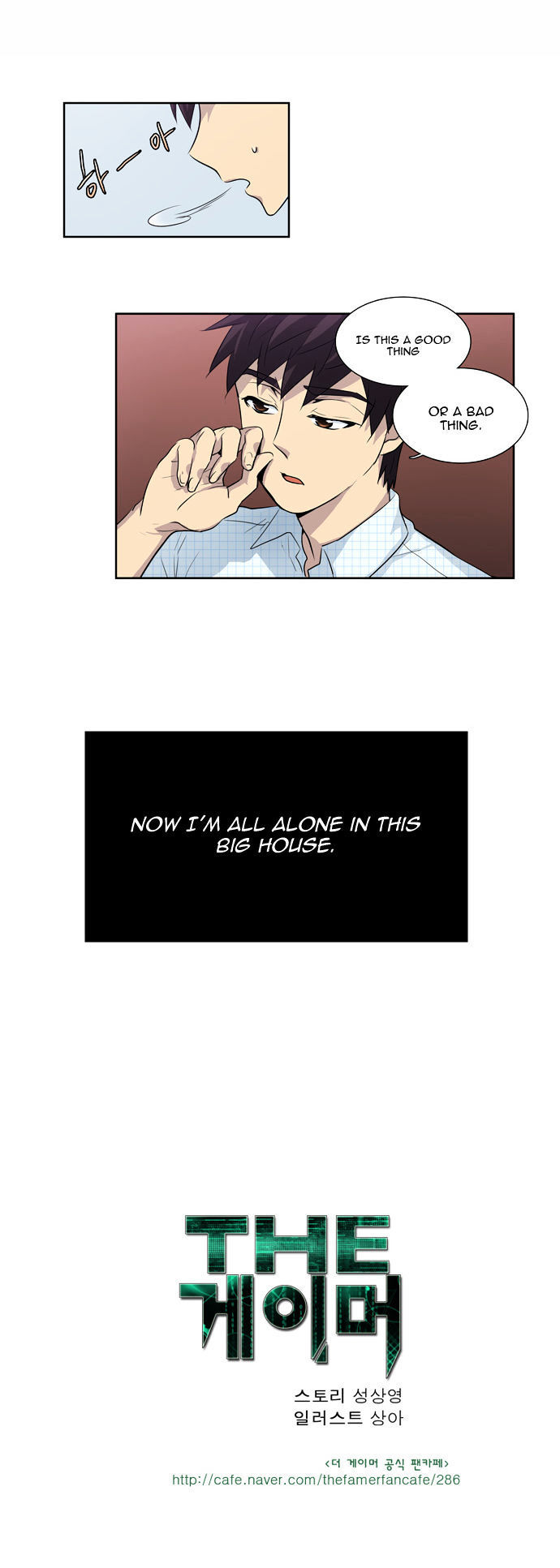 The Gamer Chapter 44 - page 30