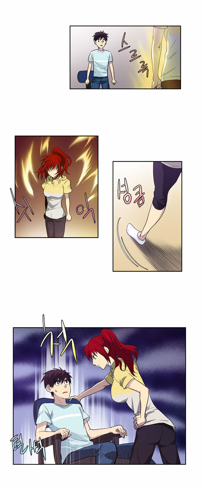 The Gamer Chapter 44 - page 4