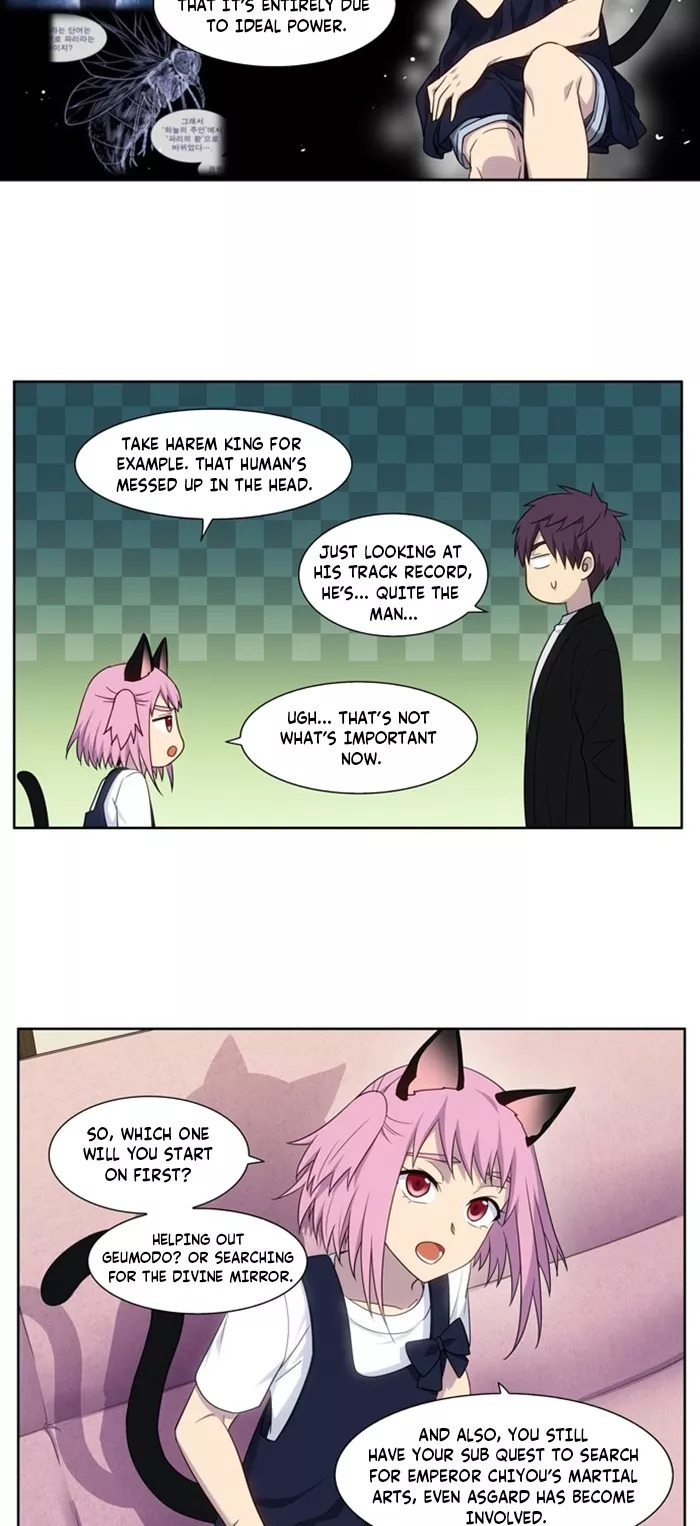 The Gamer Chapter 408 - page 12