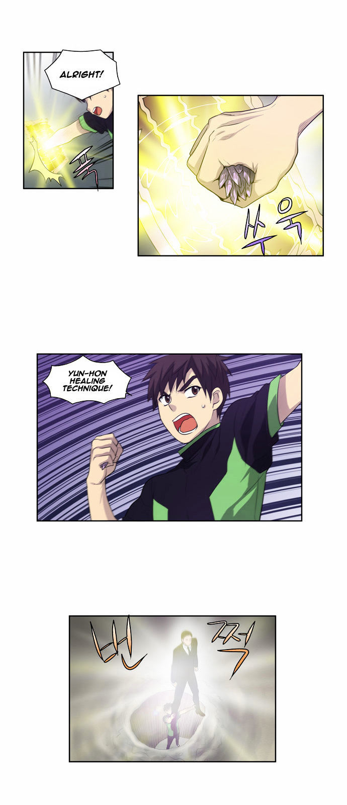 The Gamer Chapter 84 - page 12