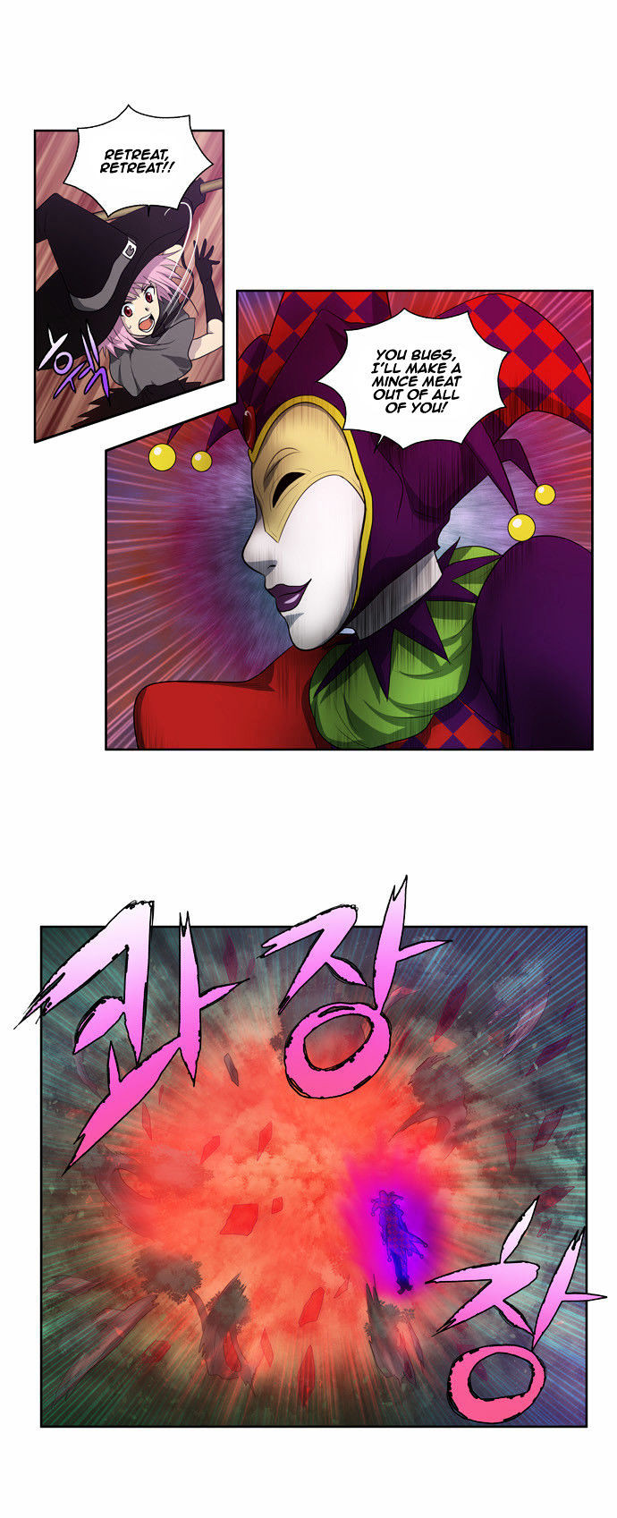 The Gamer Chapter 84 - page 14