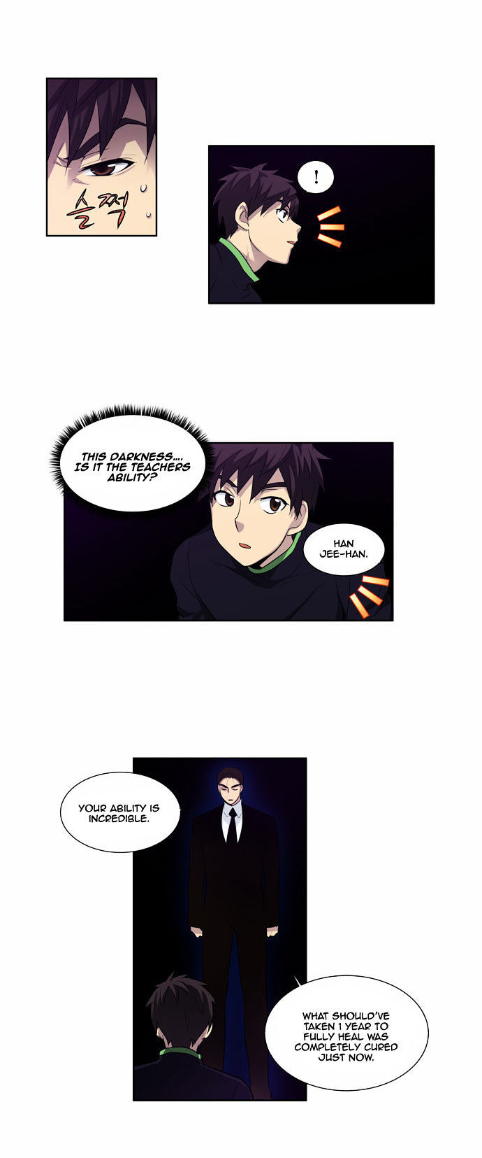 The Gamer Chapter 84 - page 15