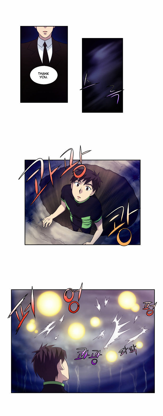 The Gamer Chapter 84 - page 16