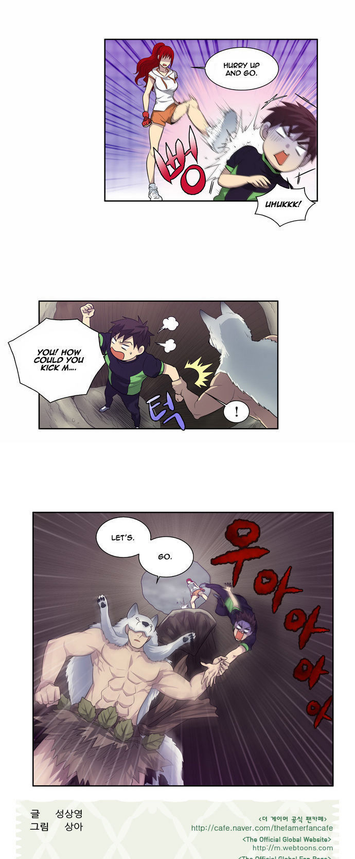 The Gamer Chapter 84 - page 22