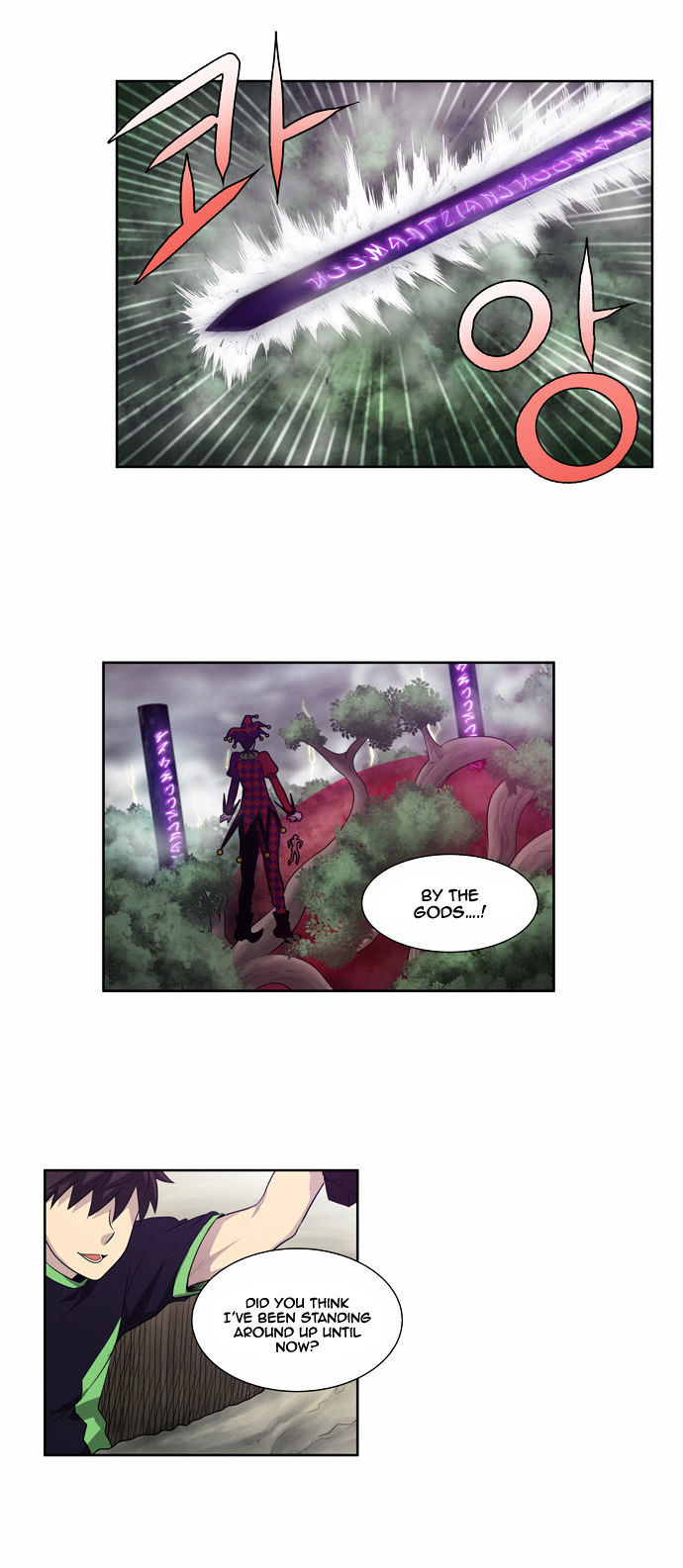 The Gamer Chapter 84 - page 8