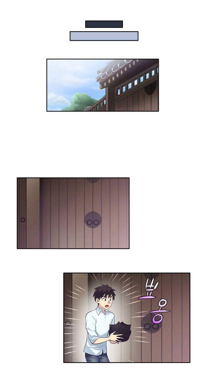 The Gamer Chapter 45 - page 5