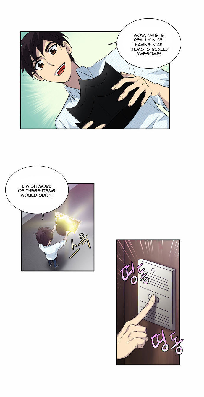 The Gamer Chapter 45 - page 6