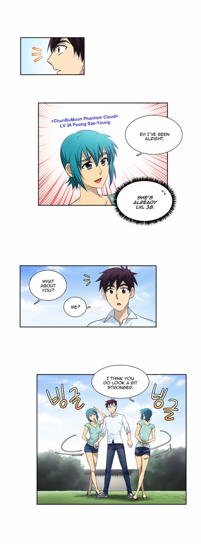 The Gamer Chapter 45 - page 9