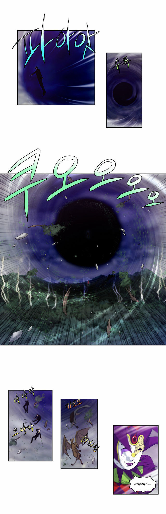 The Gamer Chapter 85 - page 11