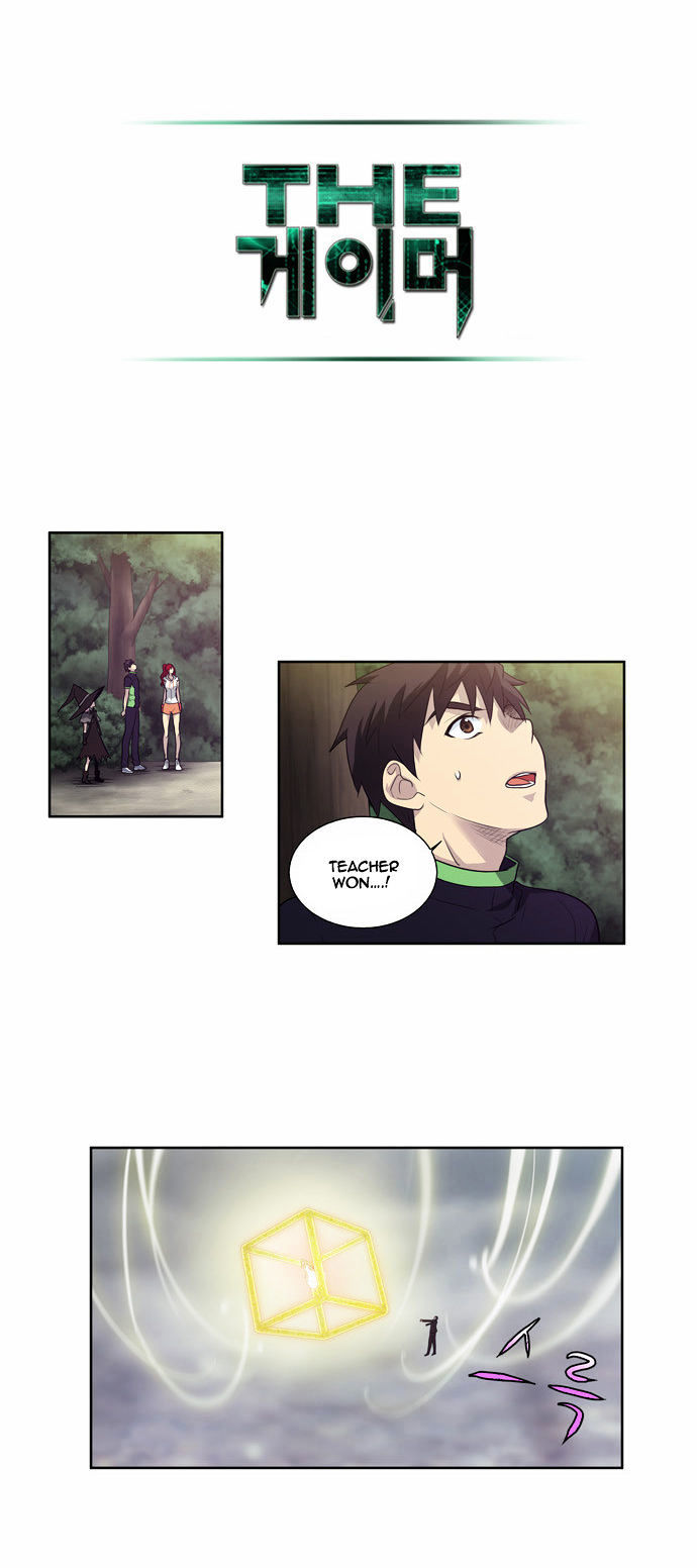 The Gamer Chapter 85 - page 14