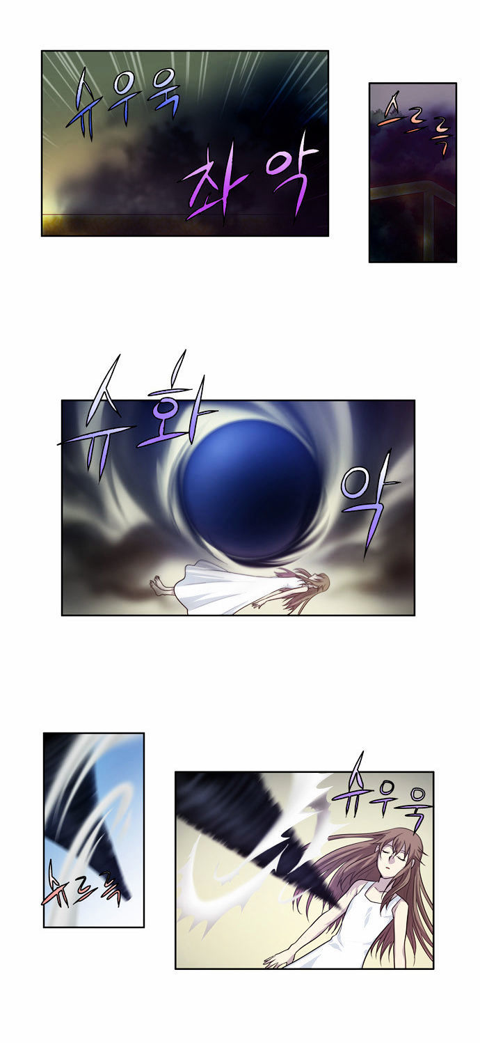 The Gamer Chapter 85 - page 19