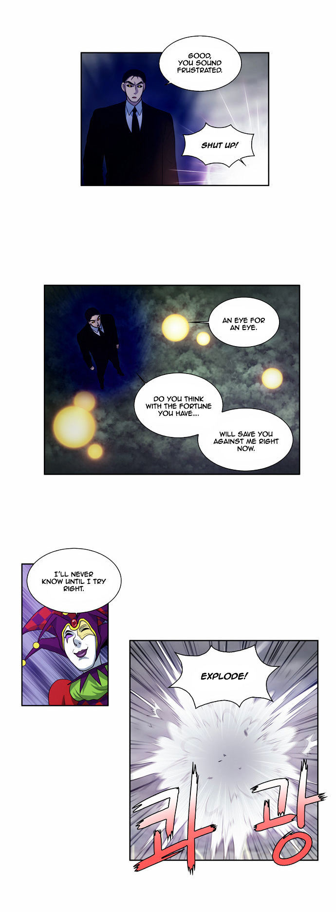 The Gamer Chapter 85 - page 2