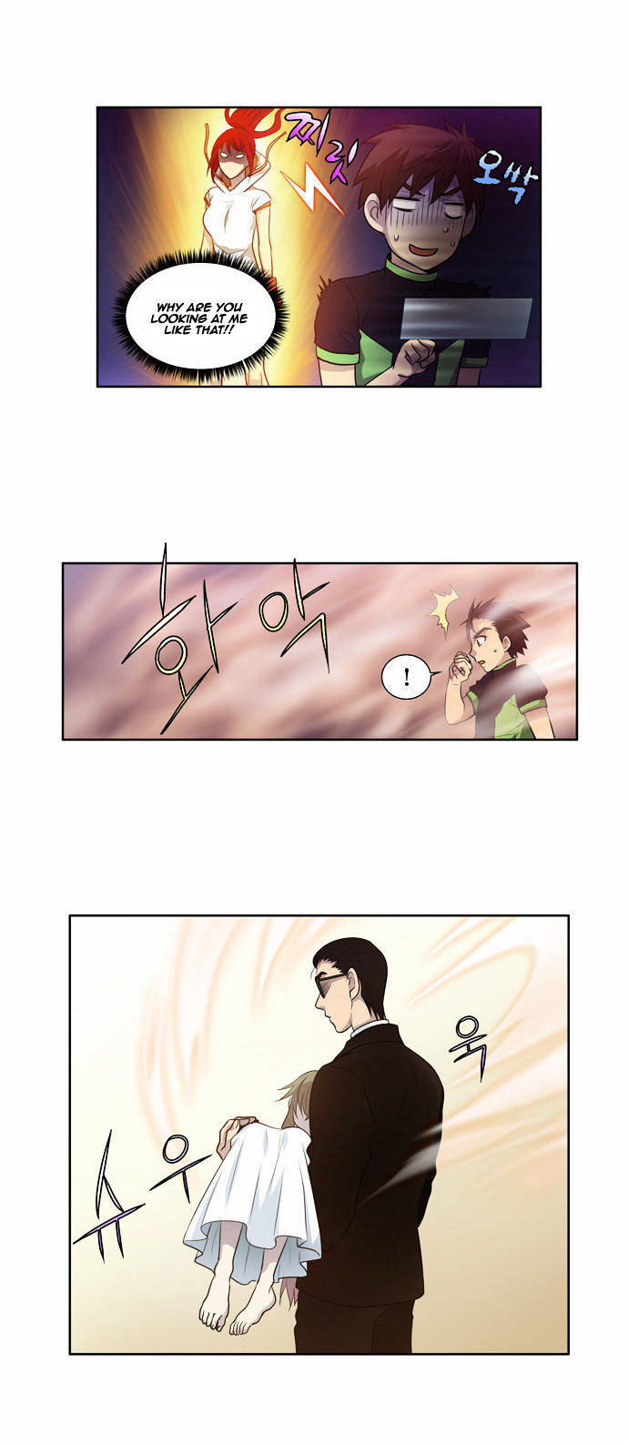 The Gamer Chapter 85 - page 23