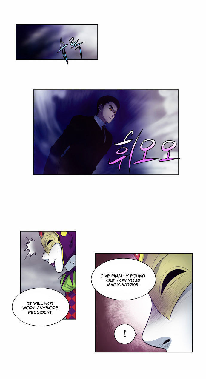 The Gamer Chapter 85 - page 3