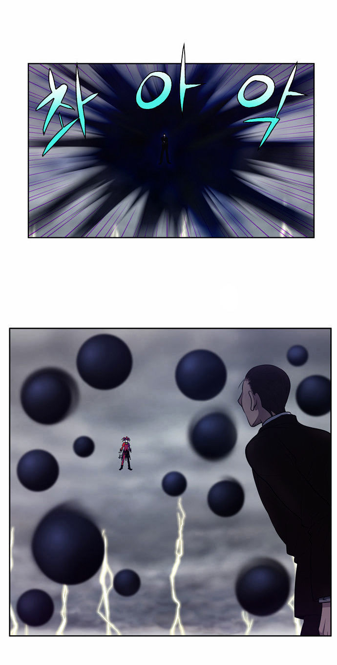 The Gamer Chapter 85 - page 6