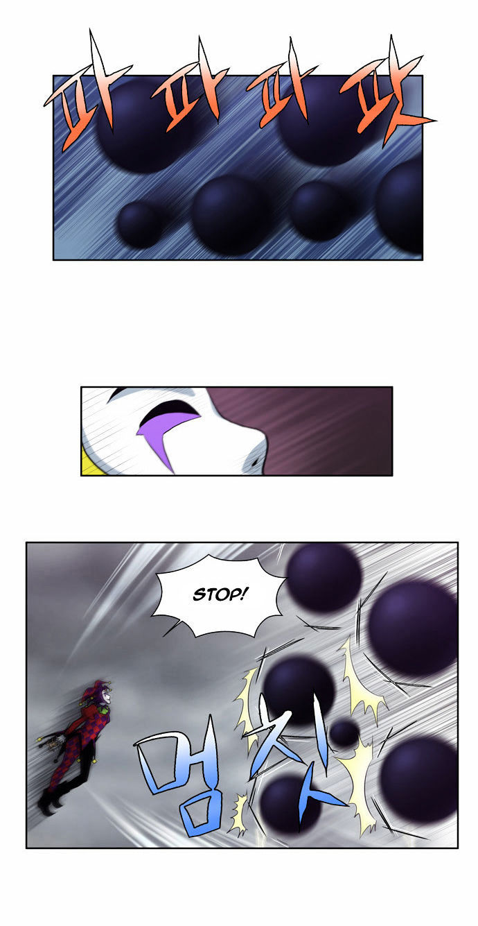 The Gamer Chapter 85 - page 7