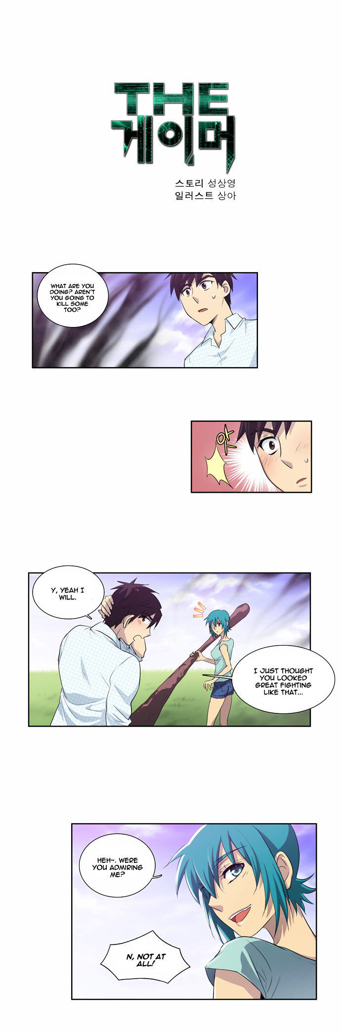 The Gamer Chapter 46 - page 1