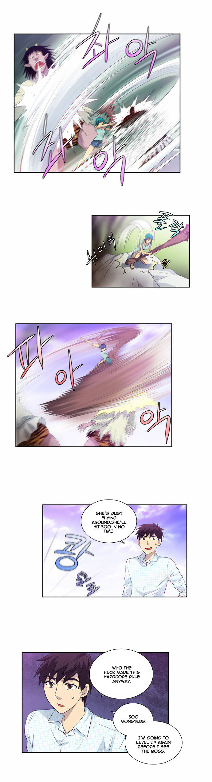 The Gamer Chapter 46 - page 13