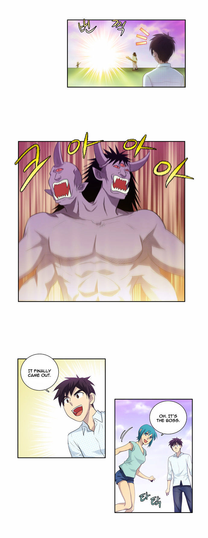 The Gamer Chapter 46 - page 14