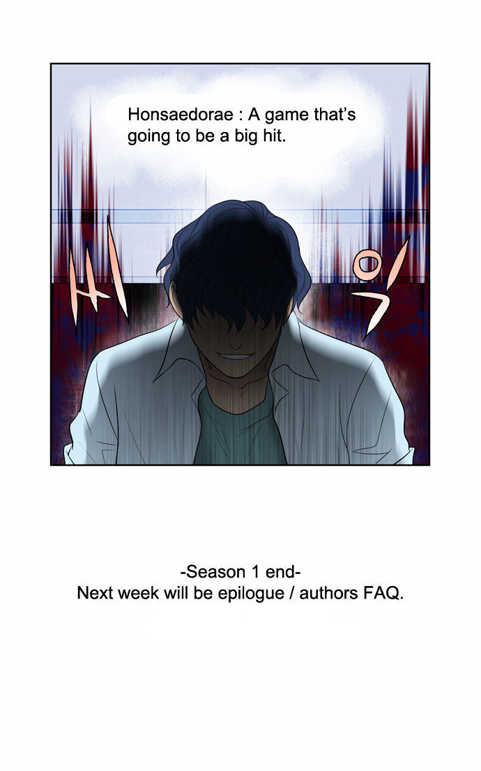 The Gamer Chapter 86 - page 20