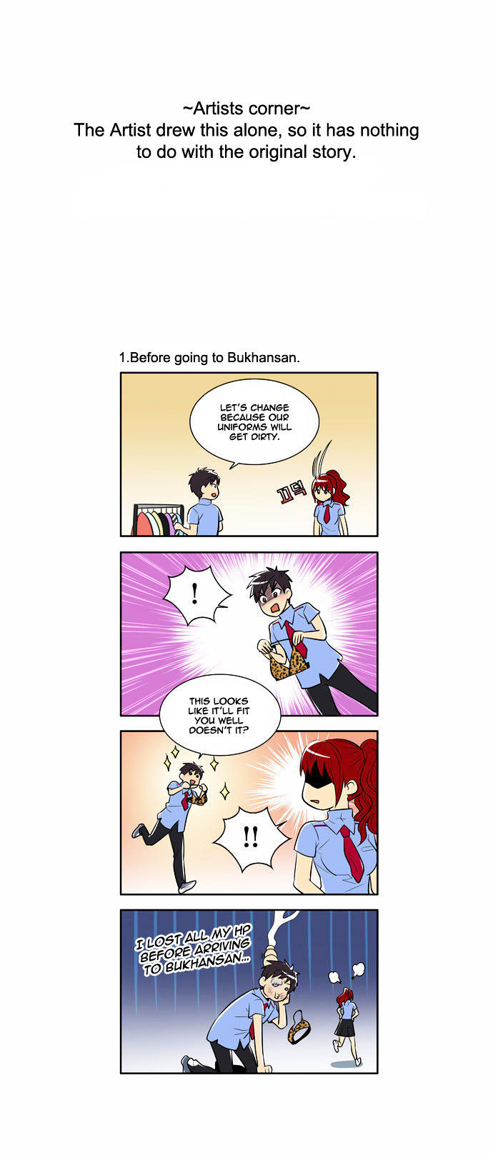 The Gamer Chapter 86 - page 21