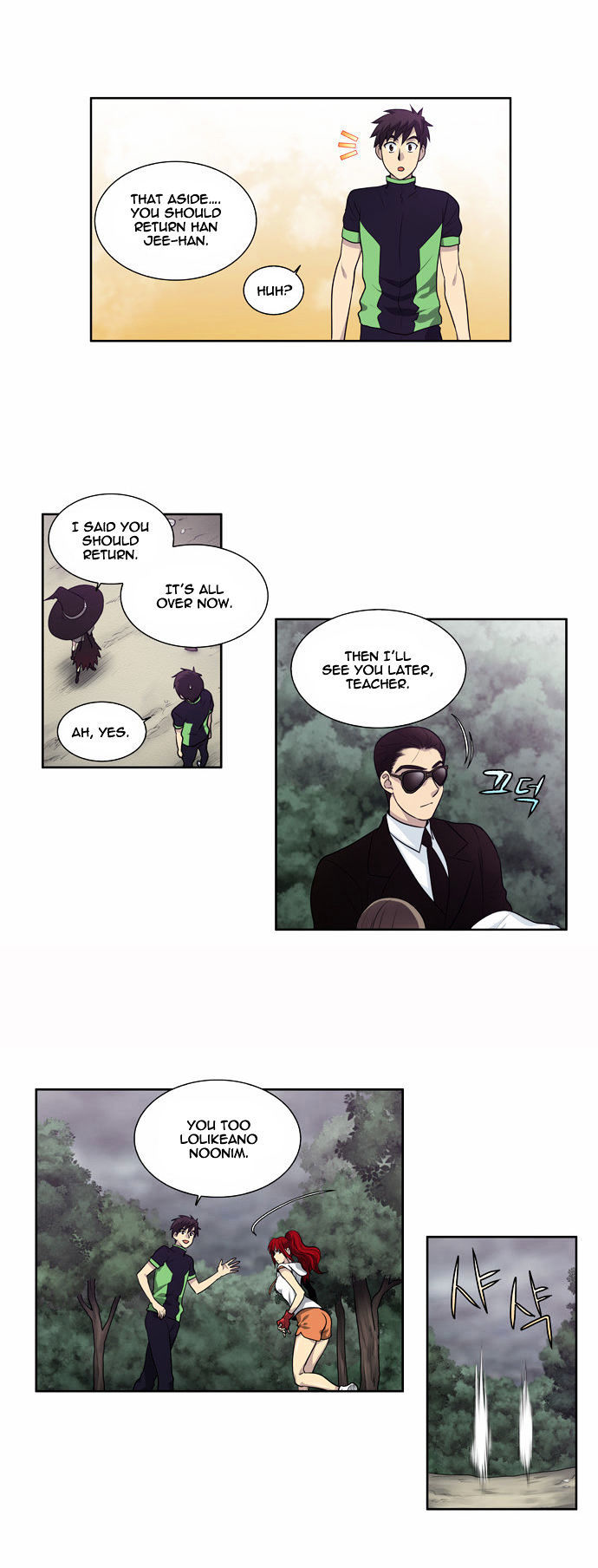 The Gamer Chapter 86 - page 4