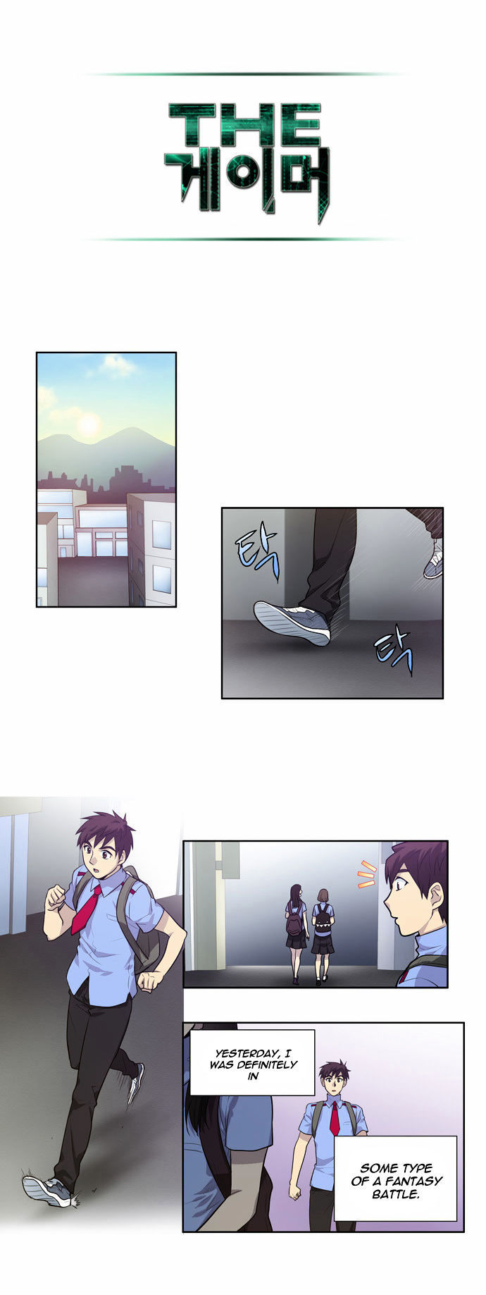 The Gamer Chapter 86 - page 7