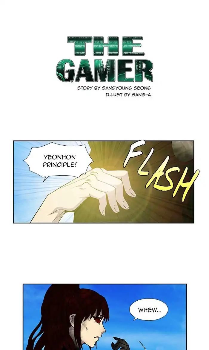 The Gamer Chapter 273 - page 1