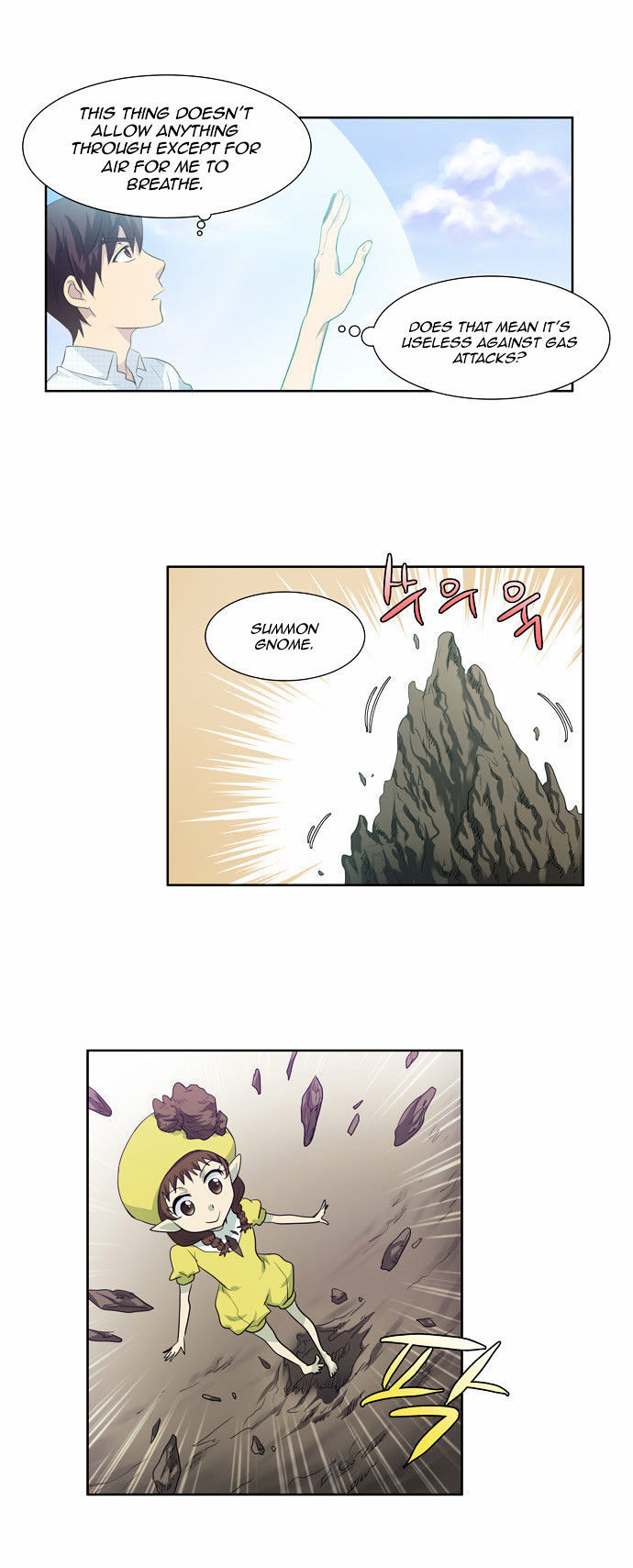 The Gamer Chapter 48 - page 15