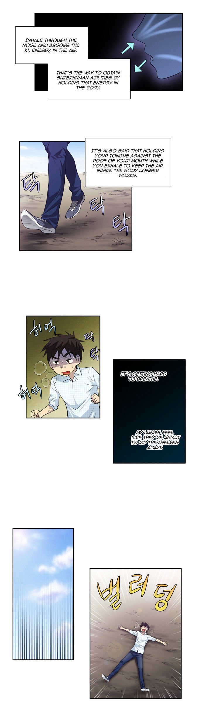 The Gamer Chapter 48 - page 20
