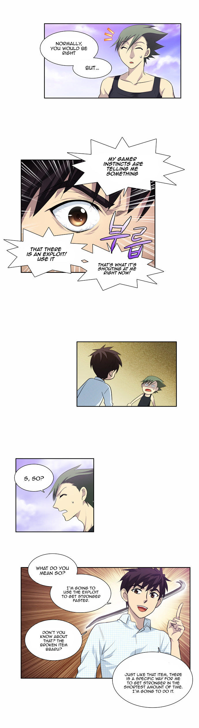 The Gamer Chapter 48 - page 5