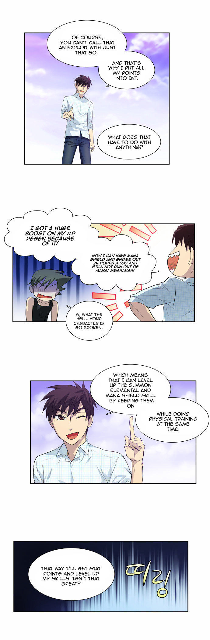 The Gamer Chapter 48 - page 7