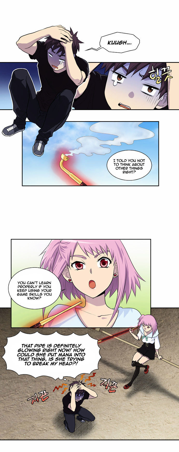 The Gamer Chapter 87 - page 2