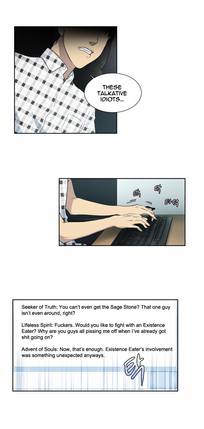 The Gamer Chapter 50 - page 20