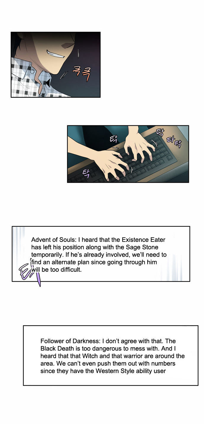 The Gamer Chapter 50 - page 23
