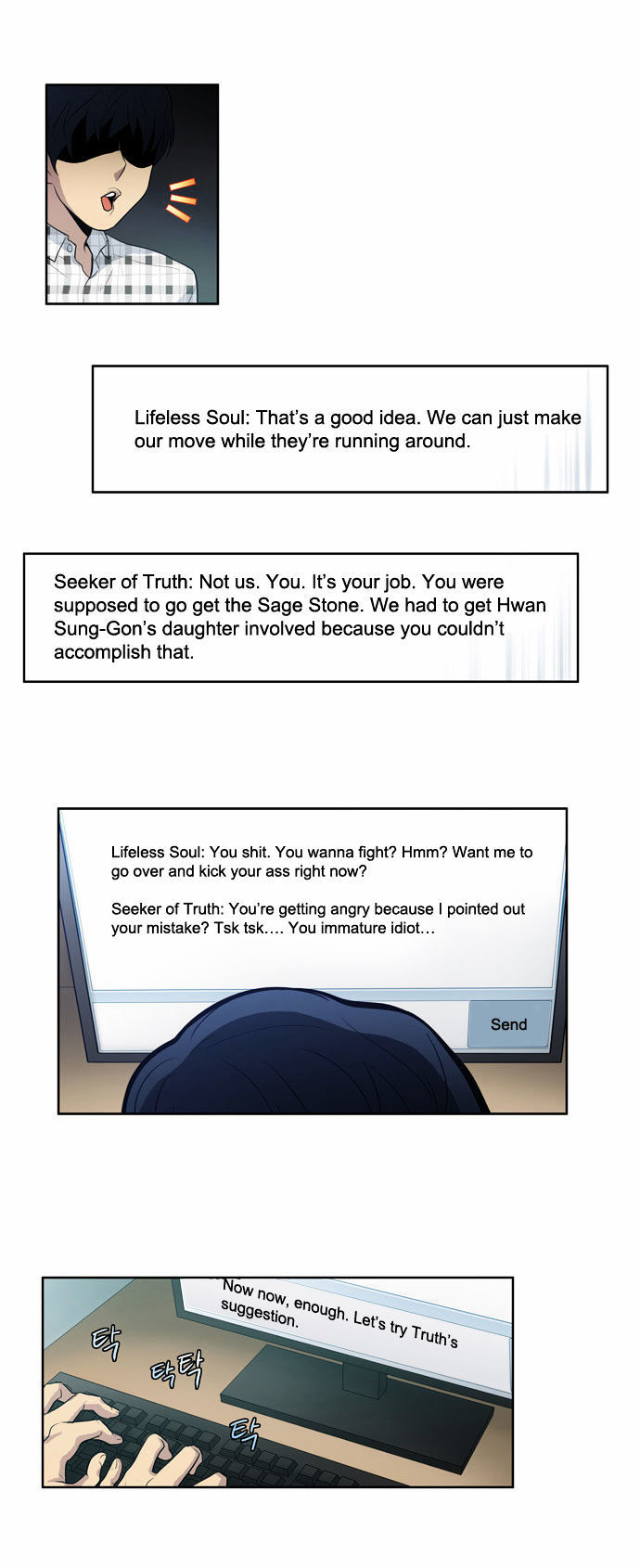 The Gamer Chapter 50 - page 26