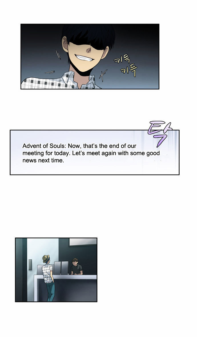 The Gamer Chapter 50 - page 28