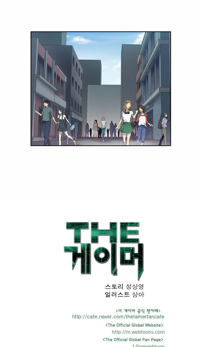 The Gamer Chapter 50 - page 29