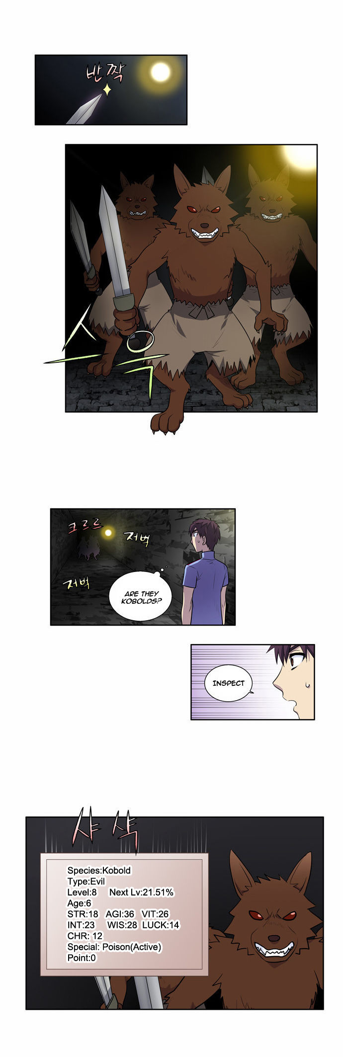 The Gamer Chapter 89 - page 13