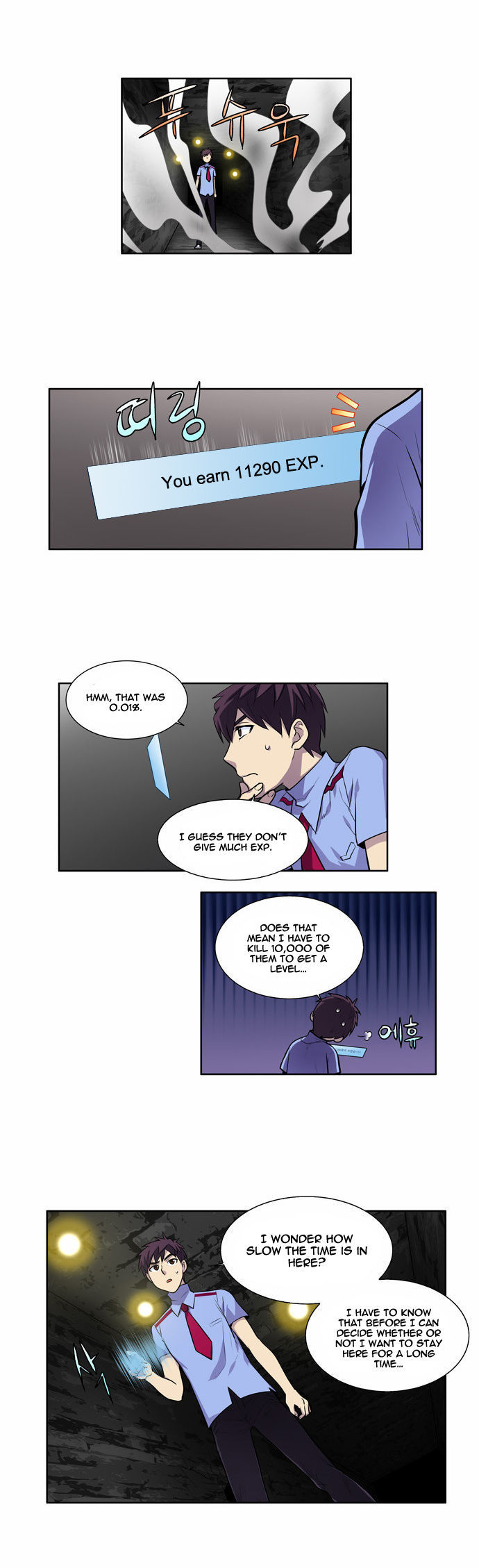 The Gamer Chapter 89 - page 15