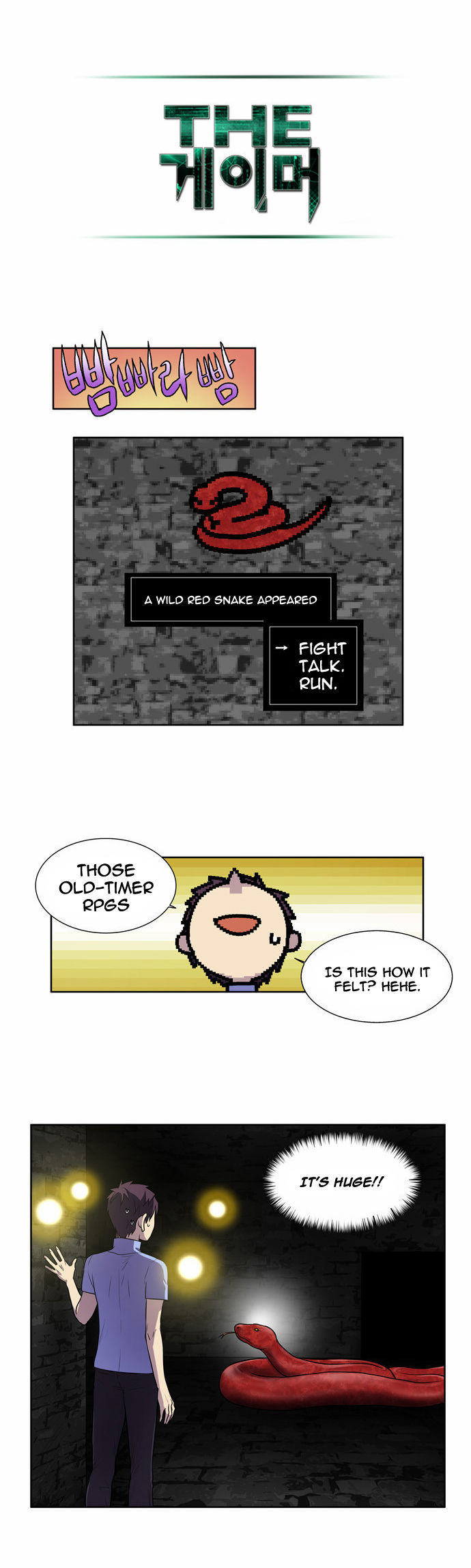 The Gamer Chapter 89 - page 17