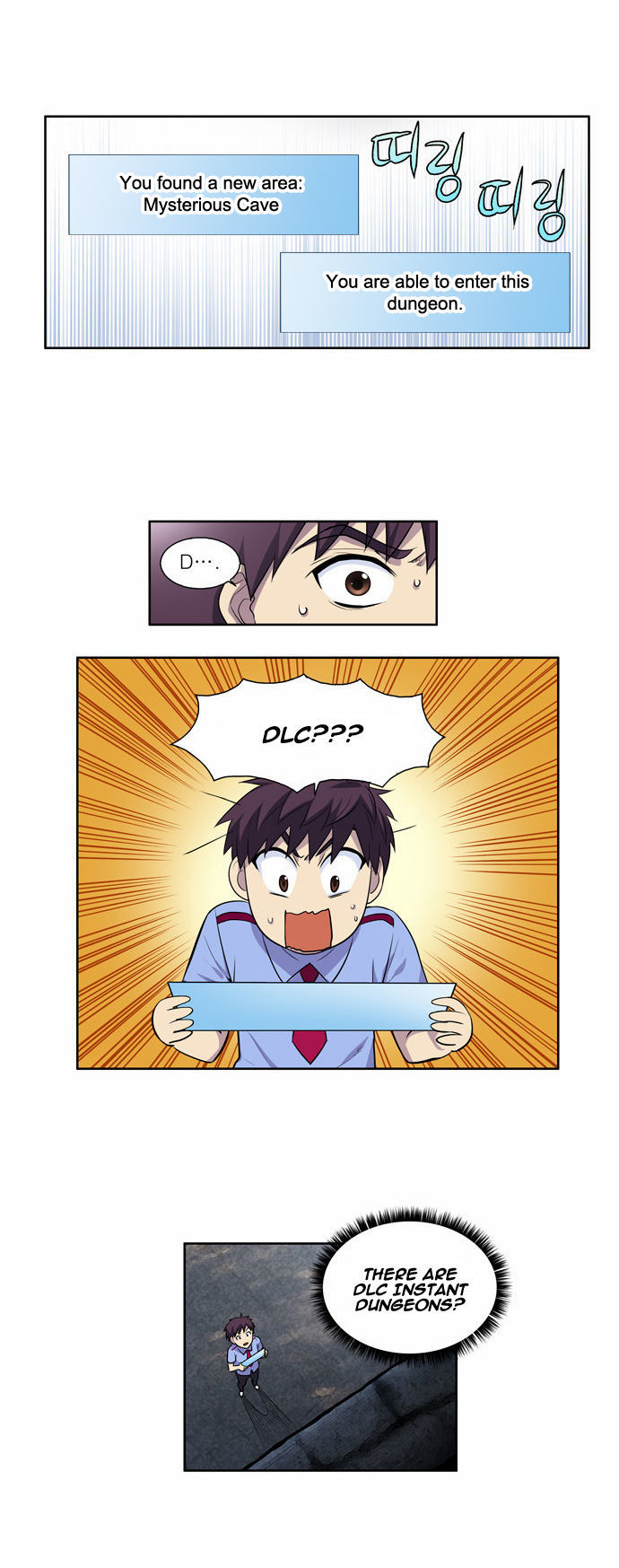 The Gamer Chapter 89 - page 2