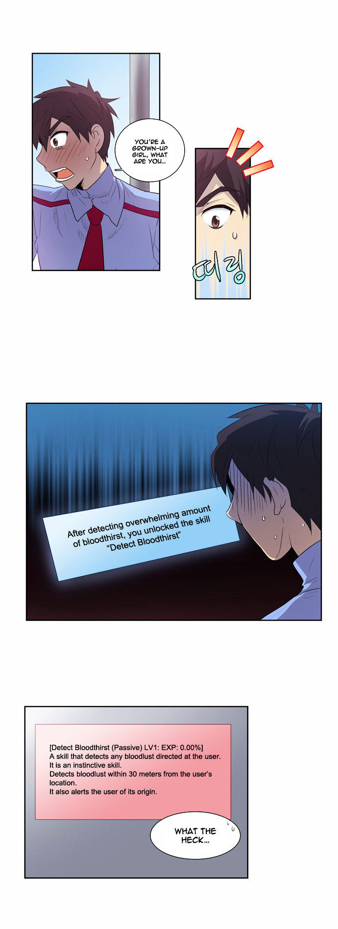 The Gamer Chapter 51 - page 11