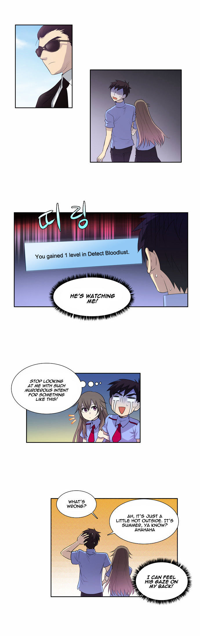 The Gamer Chapter 51 - page 14