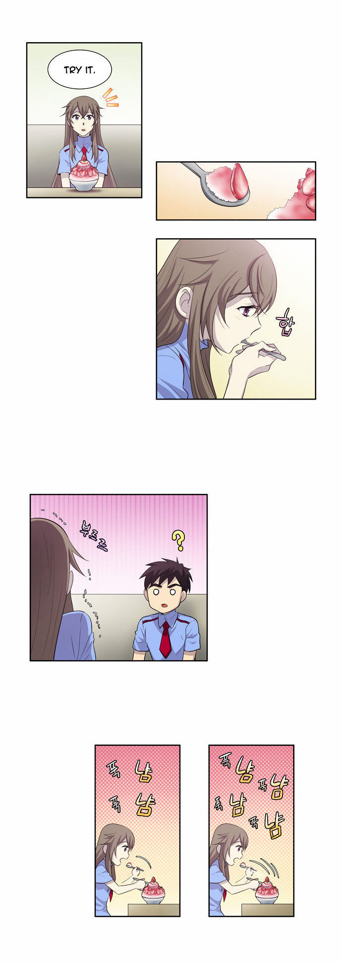 The Gamer Chapter 51 - page 19