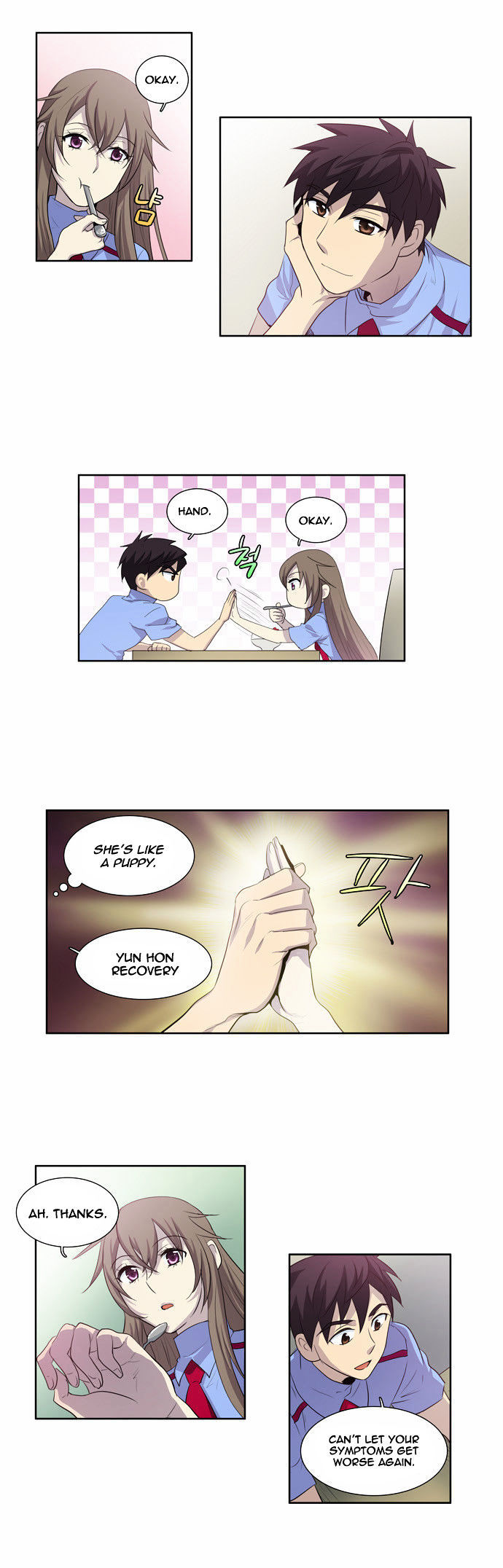 The Gamer Chapter 51 - page 21