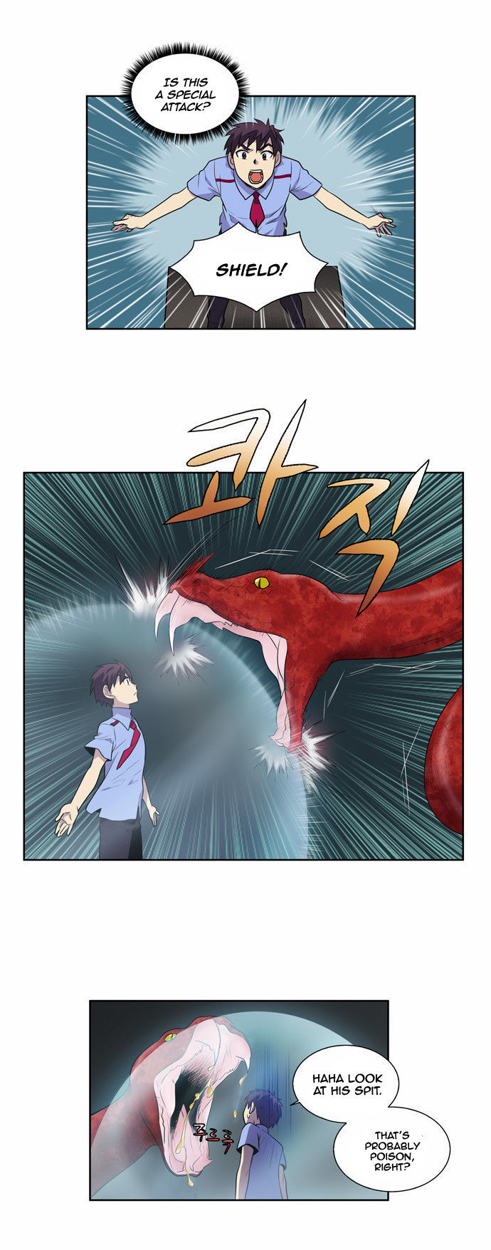 The Gamer Chapter 90 - page 15
