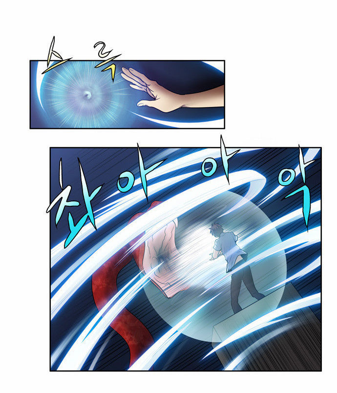 The Gamer Chapter 90 - page 16